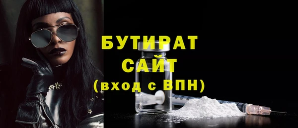 MDMA Premium VHQ Балабаново