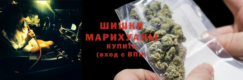 Марихуана Ganja  Новопавловск 